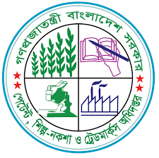 Department of Patents, Industrial Designs and Trademarks (DPDT)